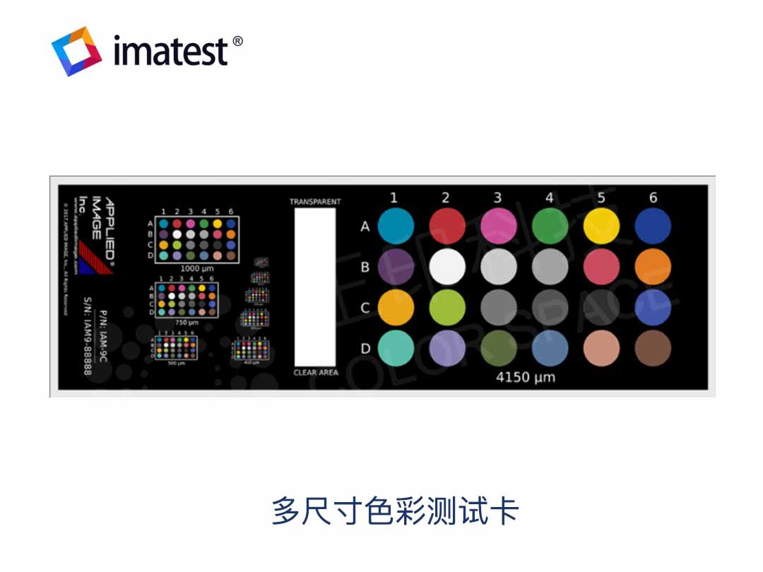 Multi-size Color Test Card Calibration Standards