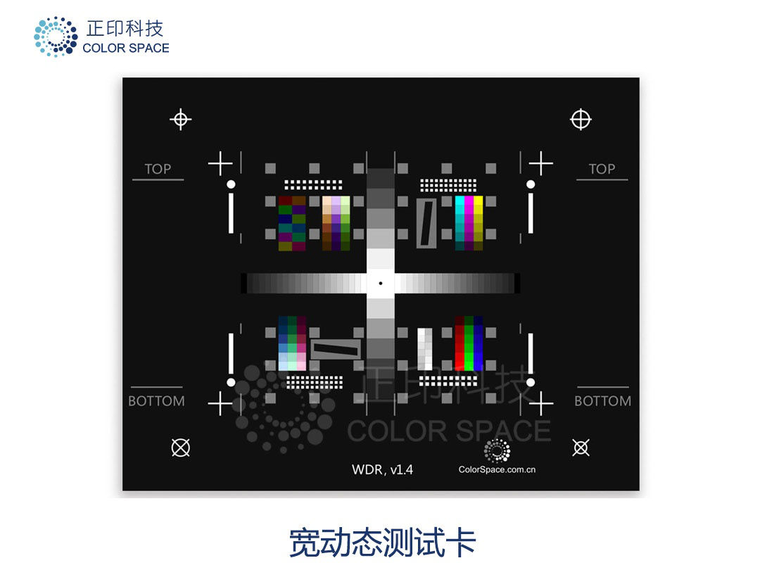 Wide Dynamic Range Test Card (WDR v1.4) Calibration Standards