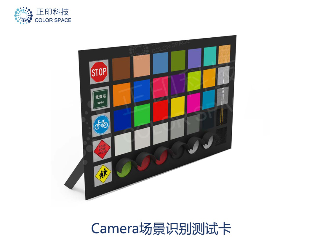 Camera Scene Recognition Test Card Calibration Standards