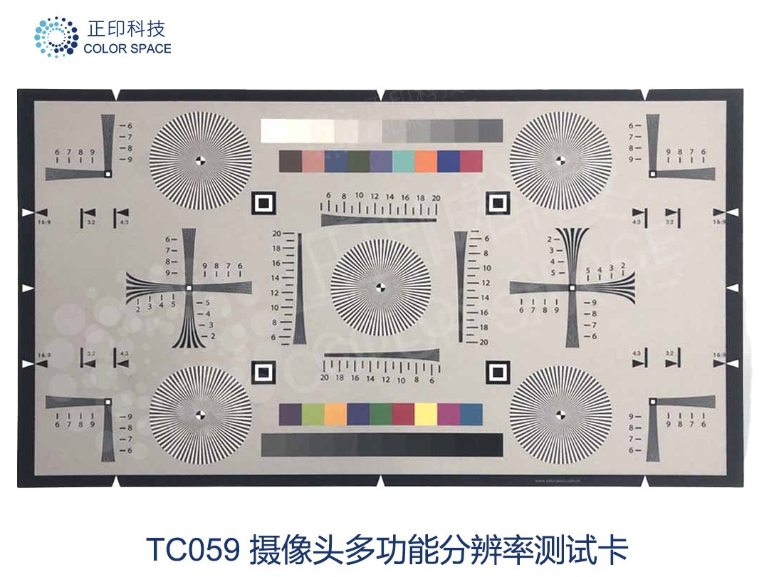 TC059 Multi-functional Resolution Test Card Calibration Standards