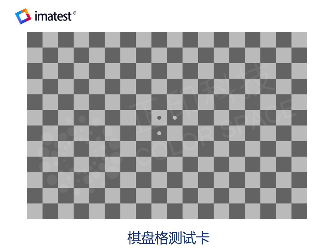 Chessboard Test Chart Calibration Standards