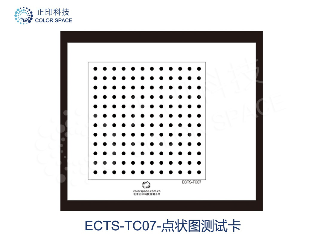 ECTS-TC07 Dot Pattern Test Card Calibration Standards