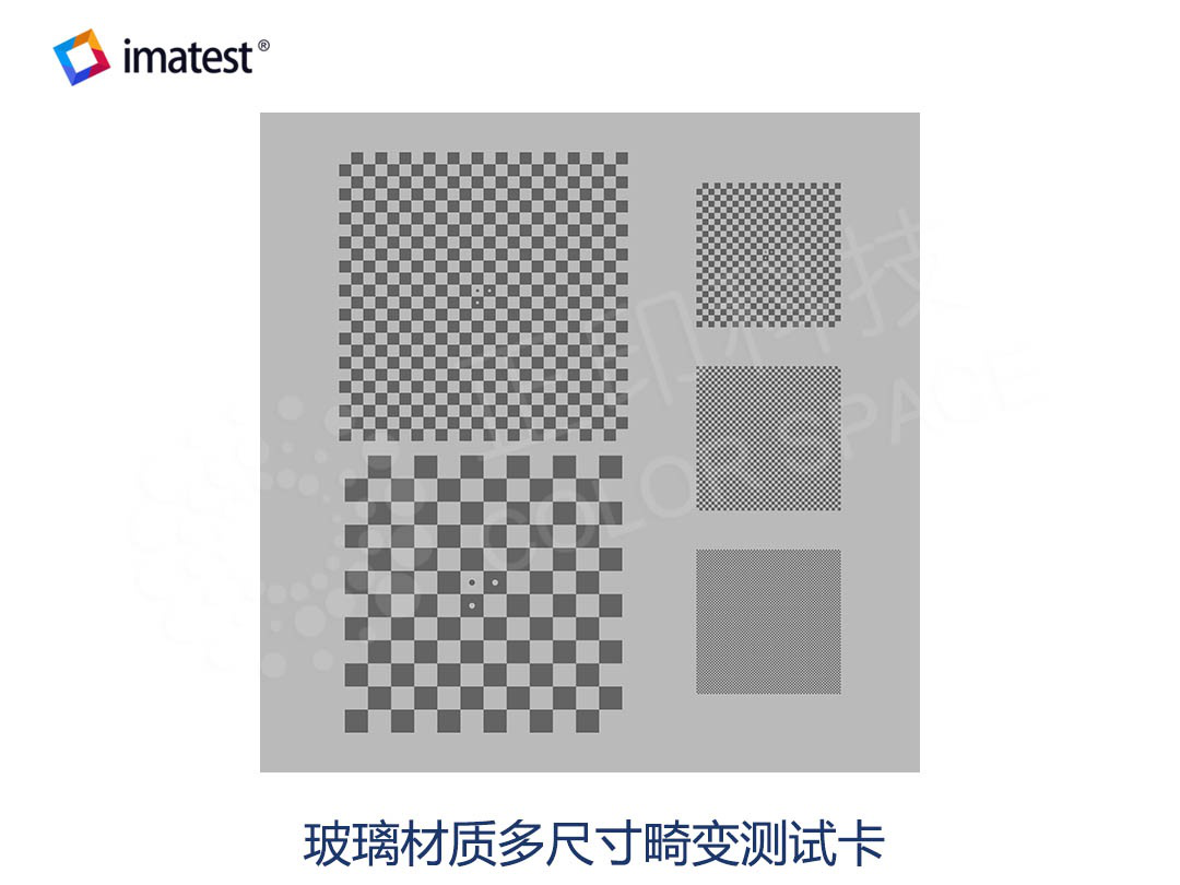 Glass Material Multi-Size Distortion Test Chart Calibration Standards