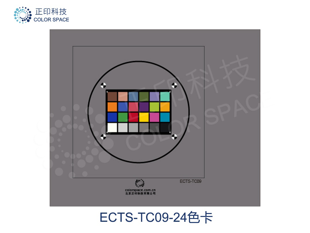 ECTS-TC09-24 Color Card Calibration Standards