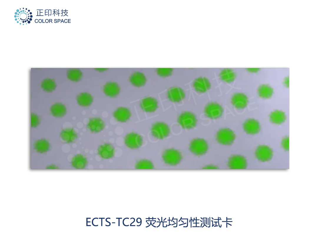 ECTS-TC29荧光均匀性测试卡 Calibration Standards