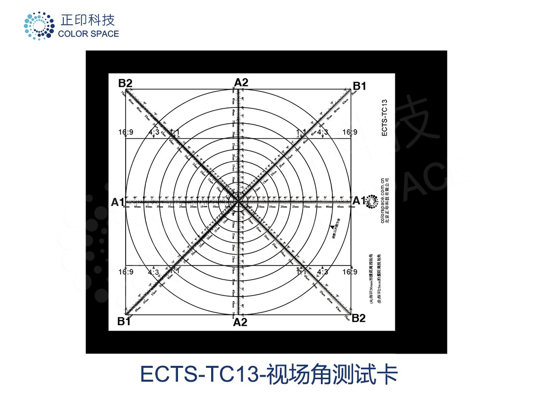 ECTS-TC13 Visual Field Angle Test Card Calibration Standards