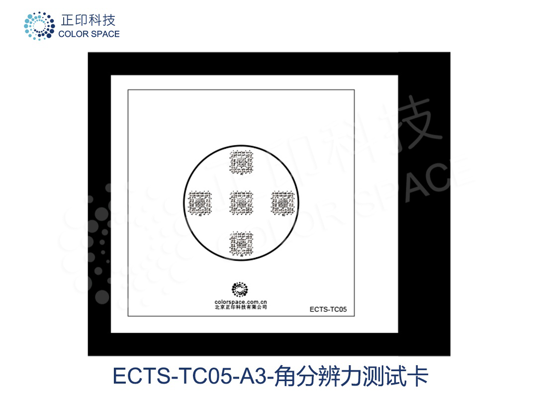 ECTS-TC05-A3 Angular Resolution Test Card Calibration Standards