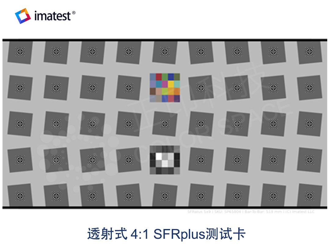 Transmissive 4:1 SFRplus Test Chart Calibration Standards