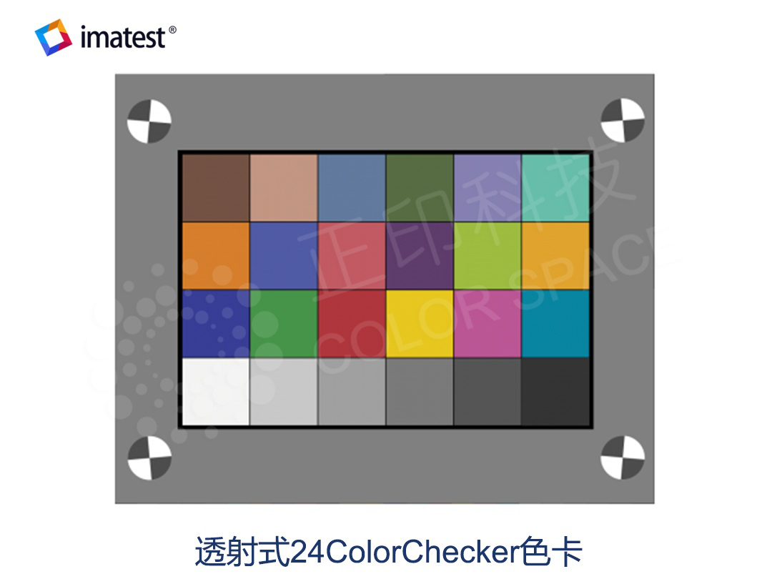 透射式24ColorChecker色卡 Calibration Standards
