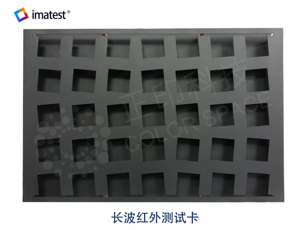 Long-Wave Infrared Test Chart Calibration Standards