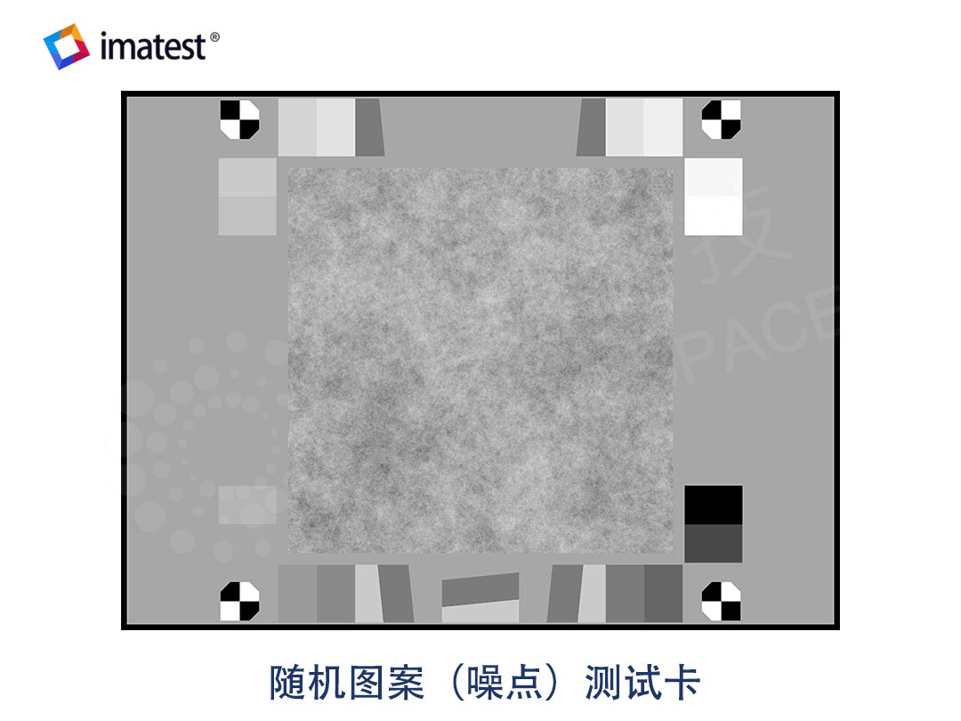 Random Image (Noise) Test Chart Calibration Standards