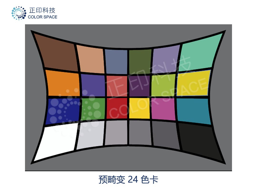 预畸变24色卡 Calibration Standards