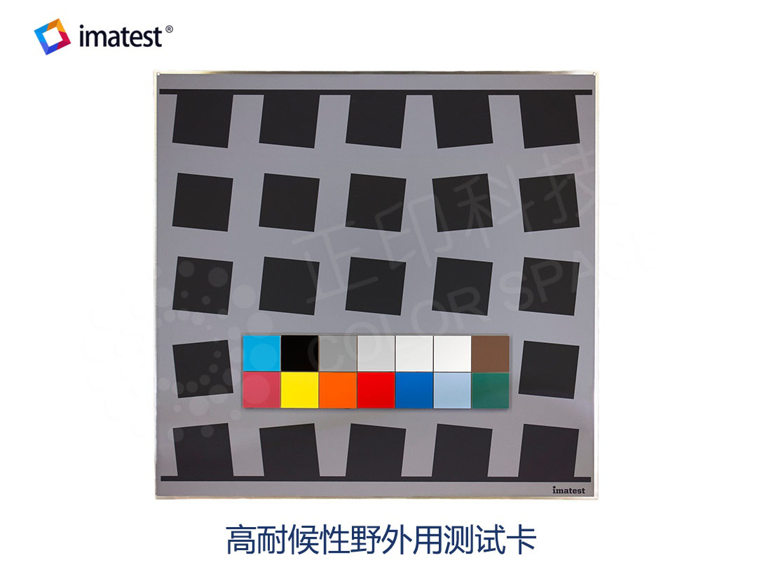 High Durability Outdoor Test Chart Calibration Standards