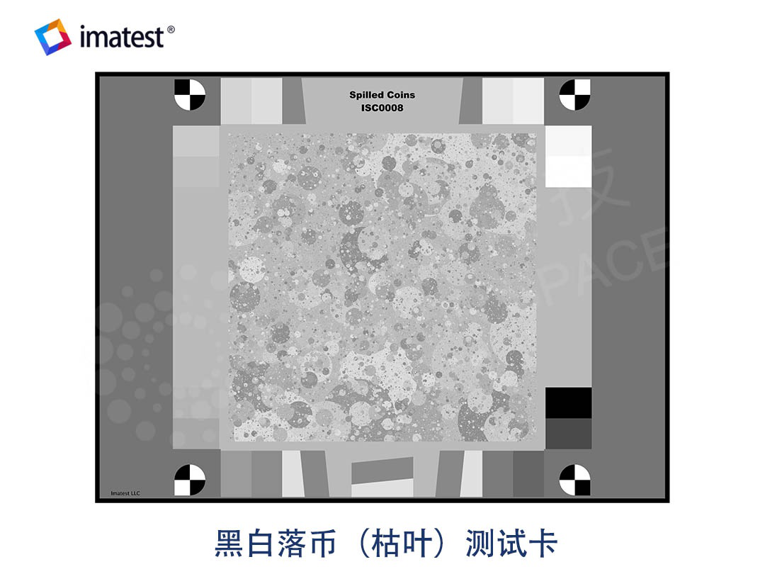 Spilled Coins (ISC0008) Test Chart Calibration Standards