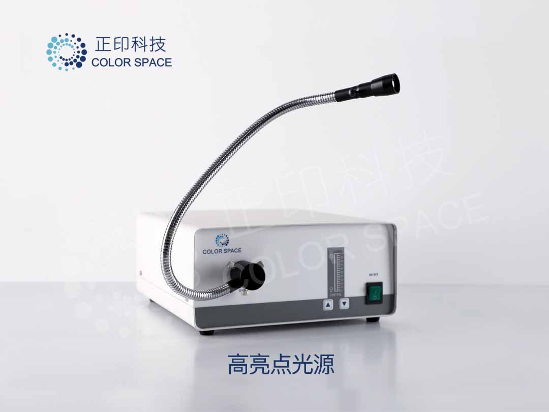 High Brightness Light Source Lighting Solutions