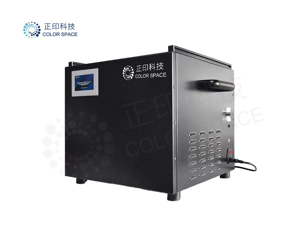 Color Space光电Equipment Lighting Solutions
