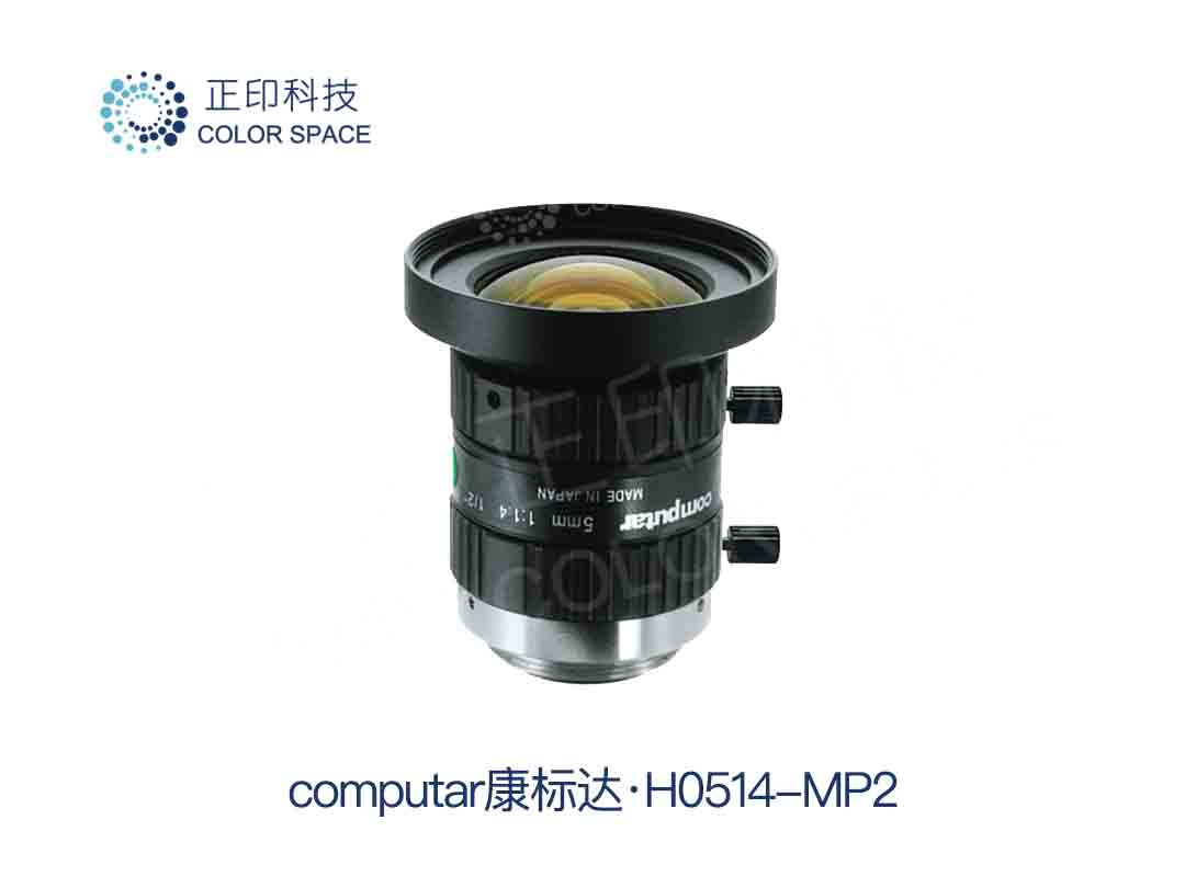 H0514-MP2 High-Performance Lenses