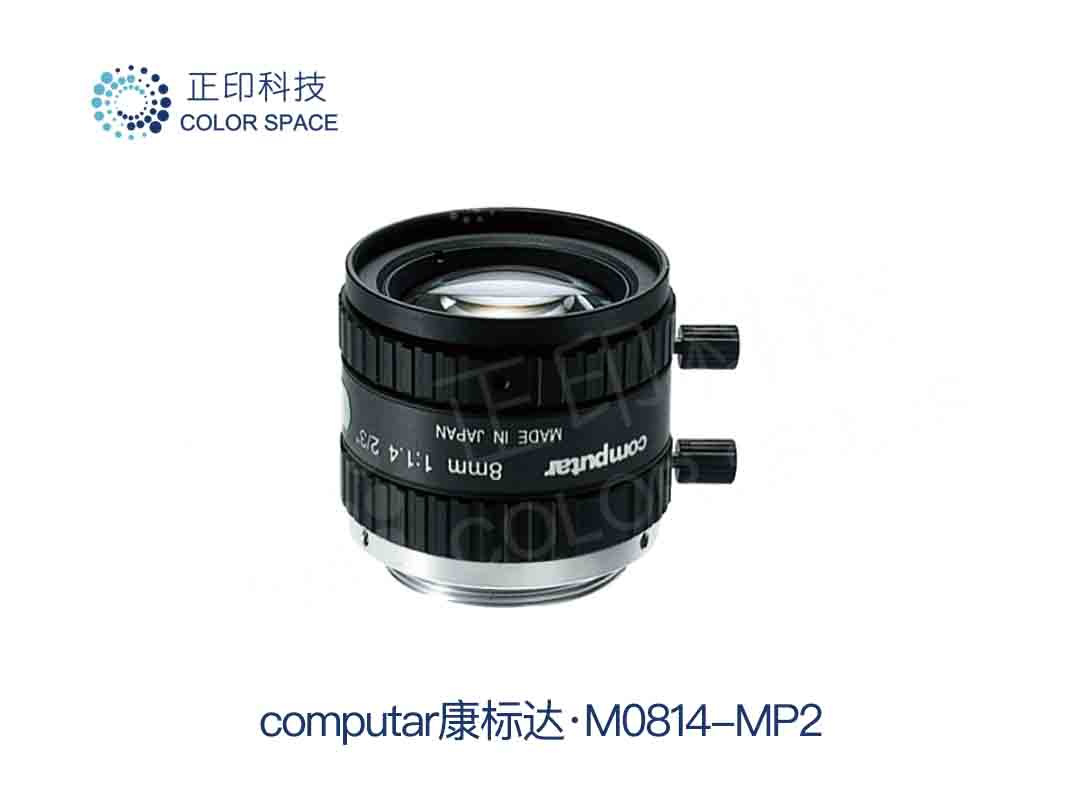 M0814-MP2 High-Performance Lenses
