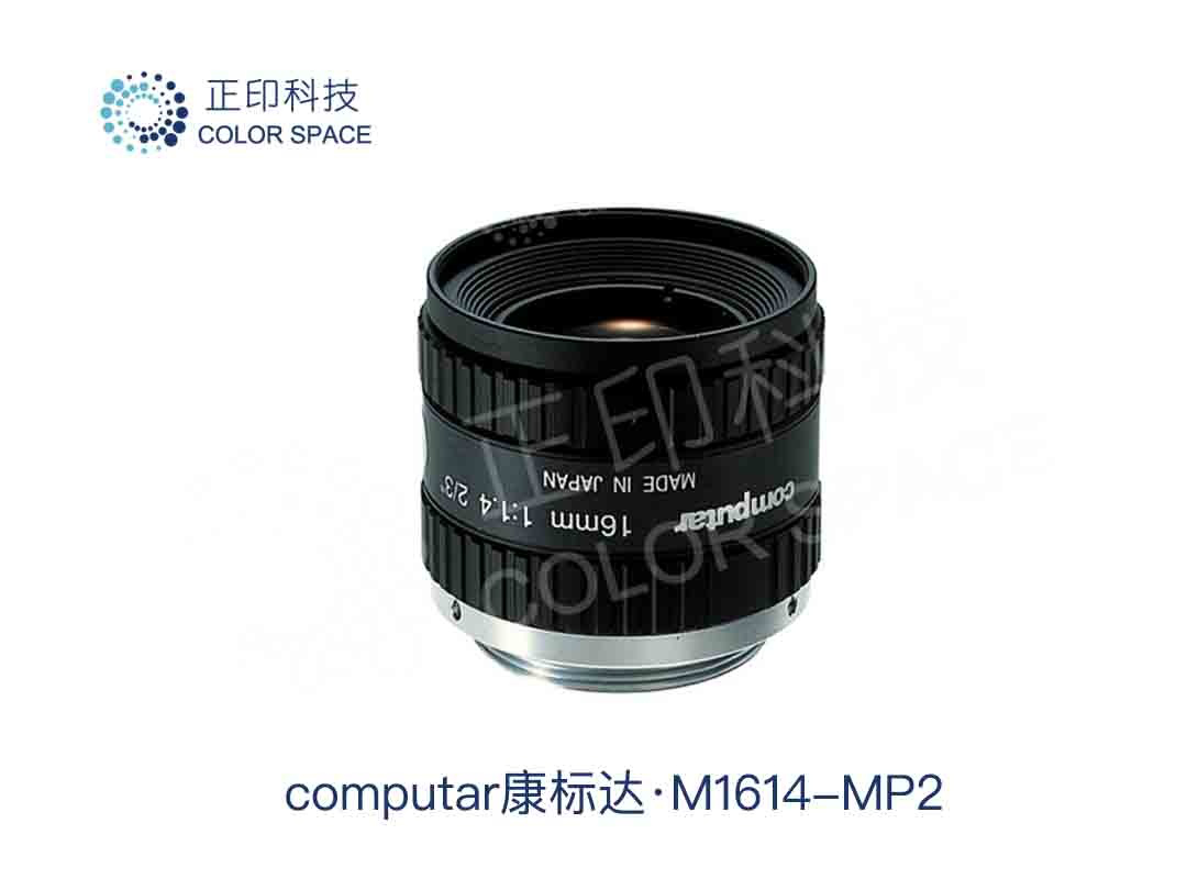 M1614-MP2 High-Performance Lenses