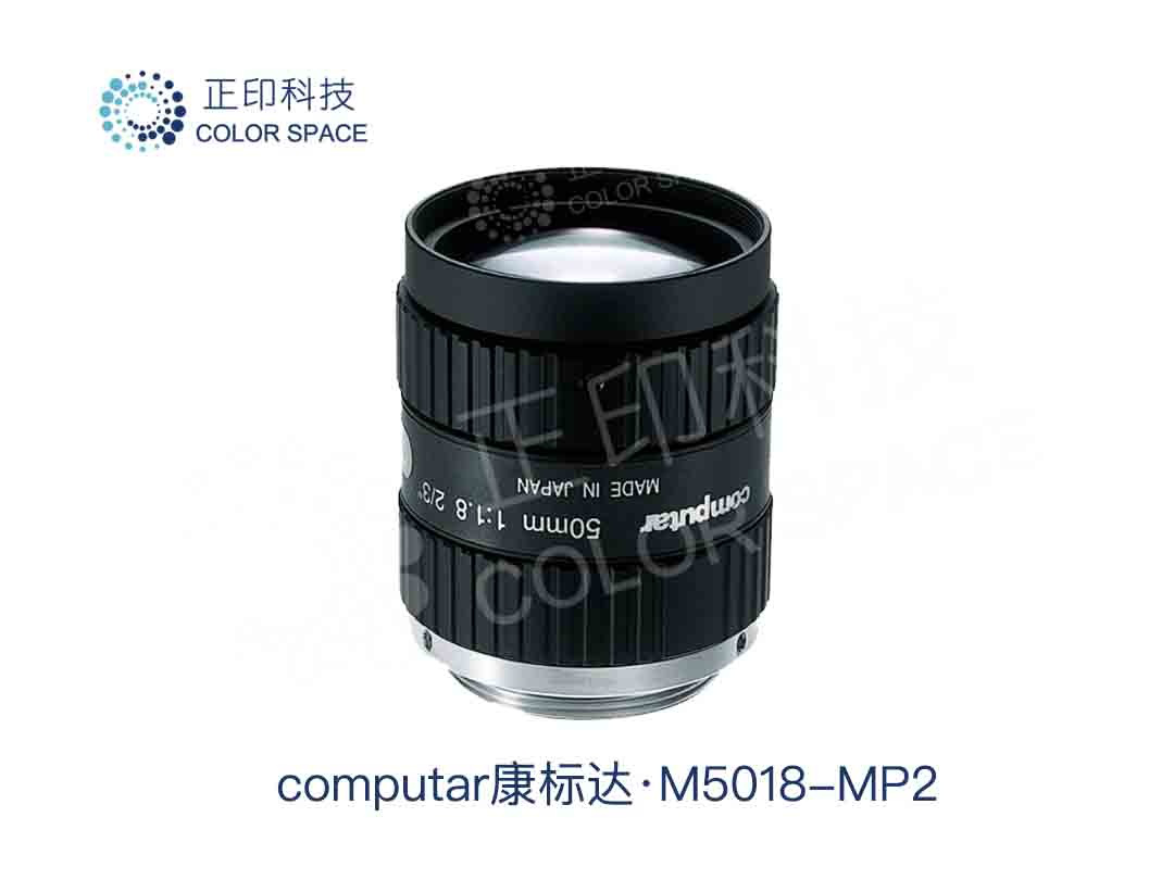 M5018-MP2 High-Performance Lenses