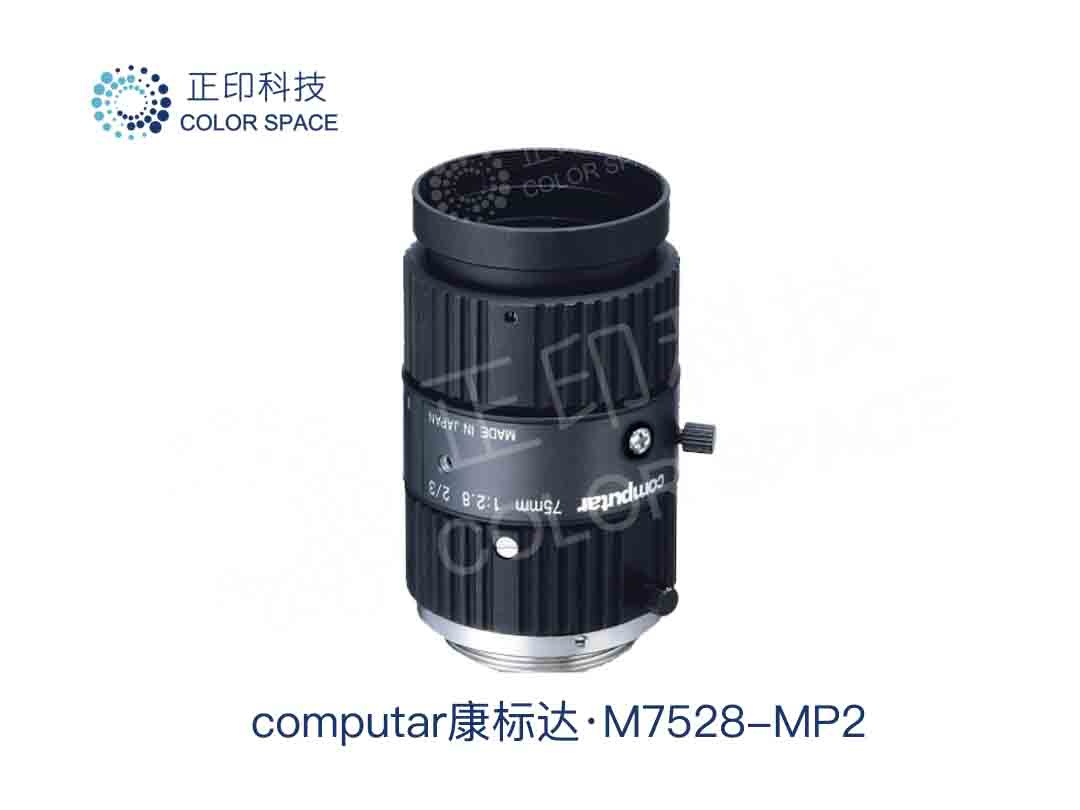 M7528-MP2 High-Performance Lenses