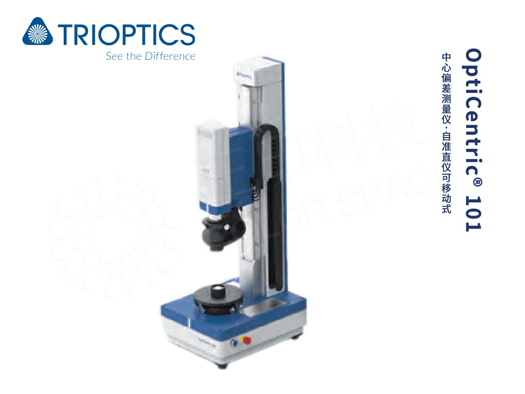 OptiCentric® 101 Optical Metrology