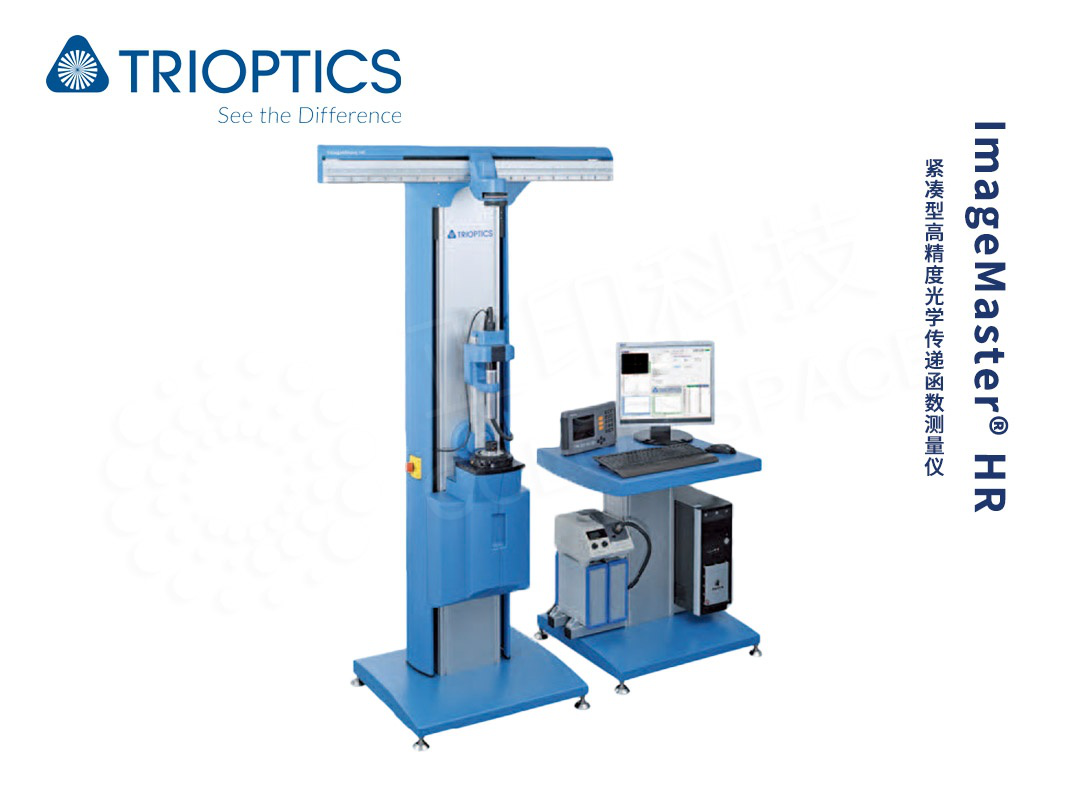 ImageMaster HR Optical Metrology
