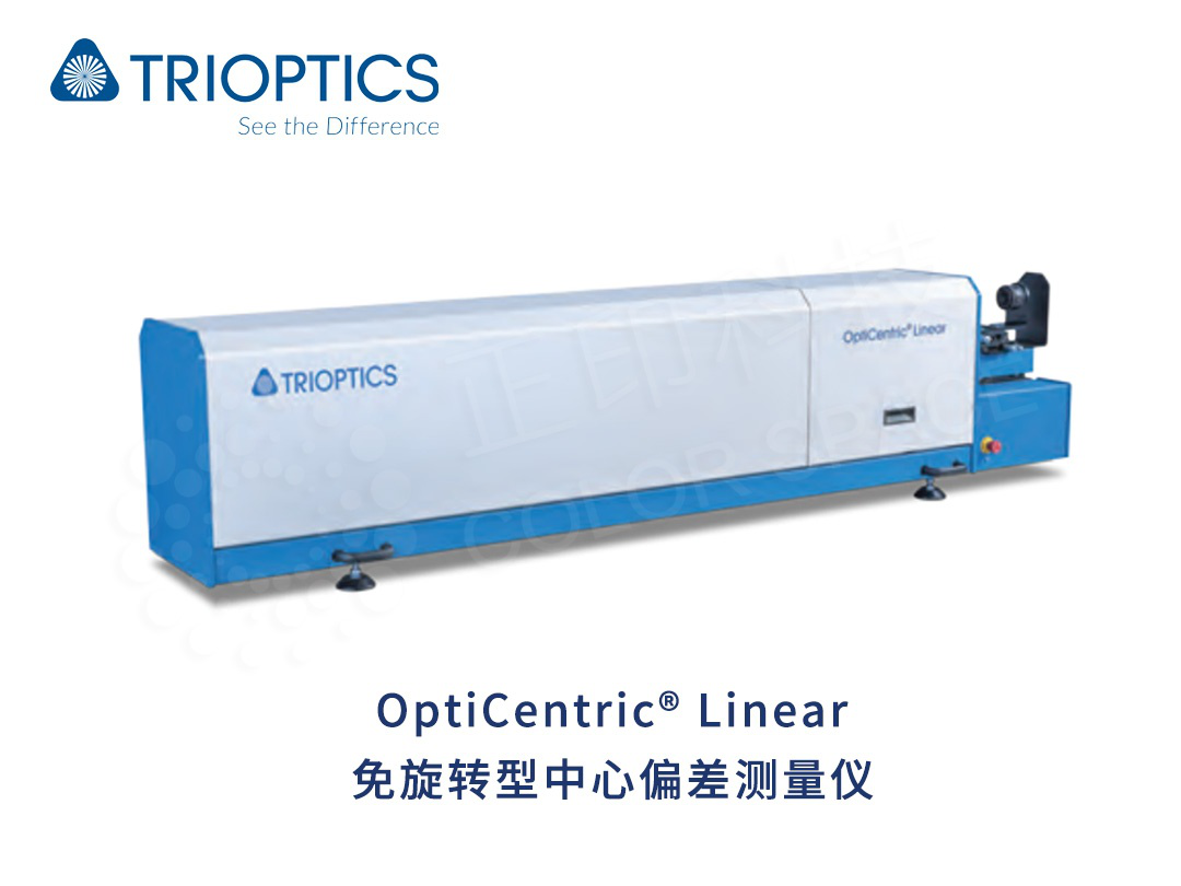 OptiCentric® Linear Optical Metrology