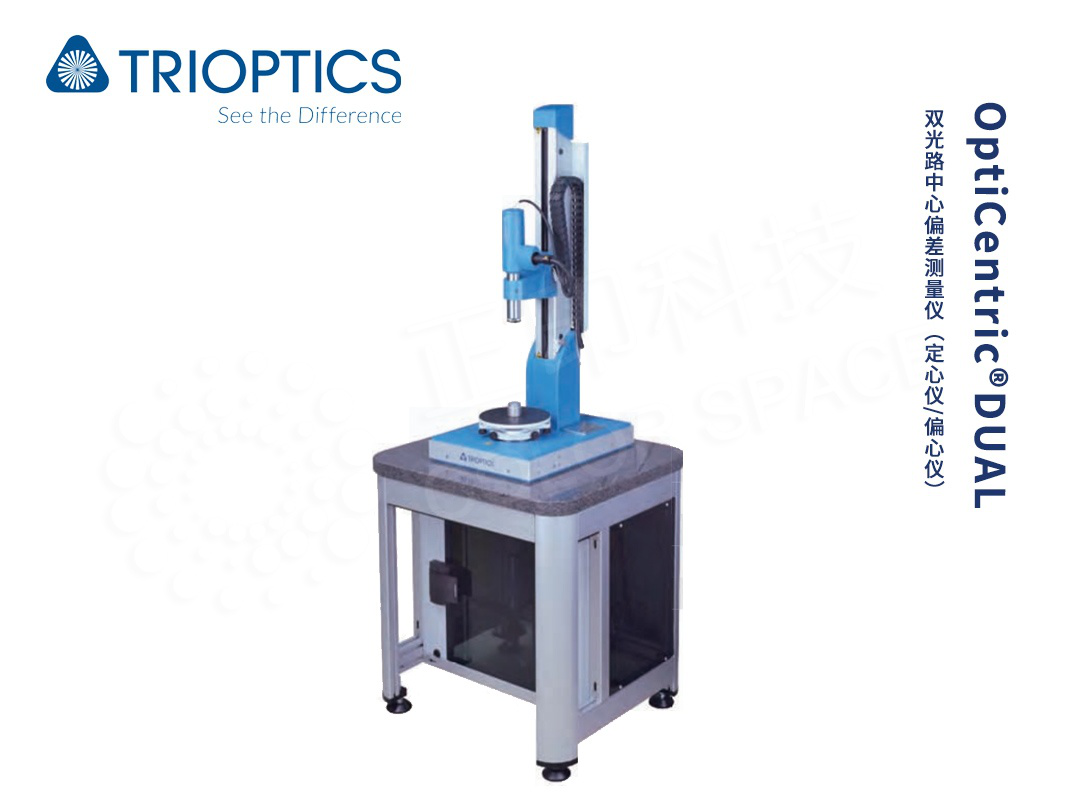 OptiCentric® DUAL Optical Metrology