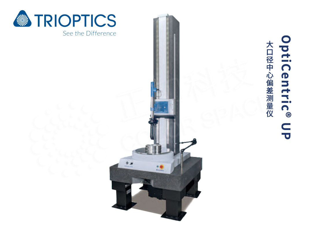 OptiCentric® UP Optical Metrology