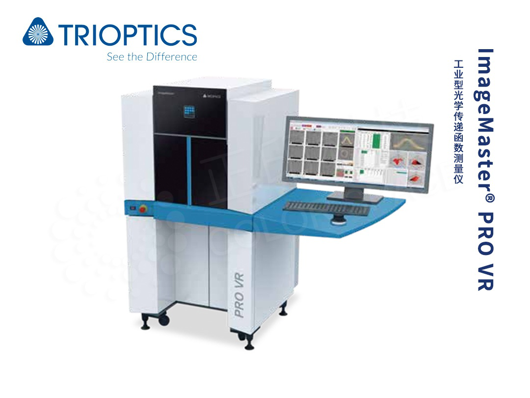 ImageMaster® PRO VR Optical Metrology