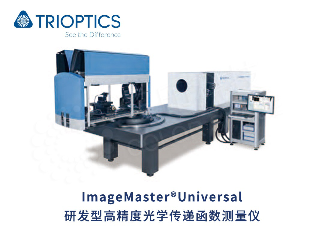 ImageMaster® Universal Optical Metrology