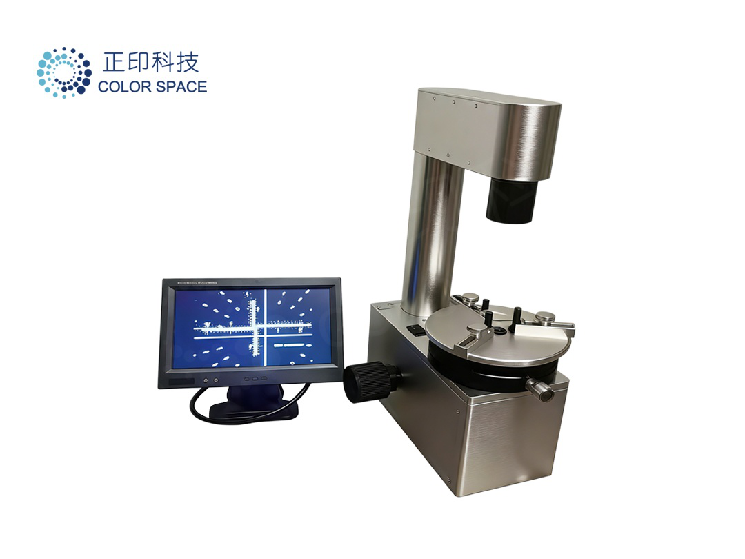 Precision Optical Measurement System Optical Metrology