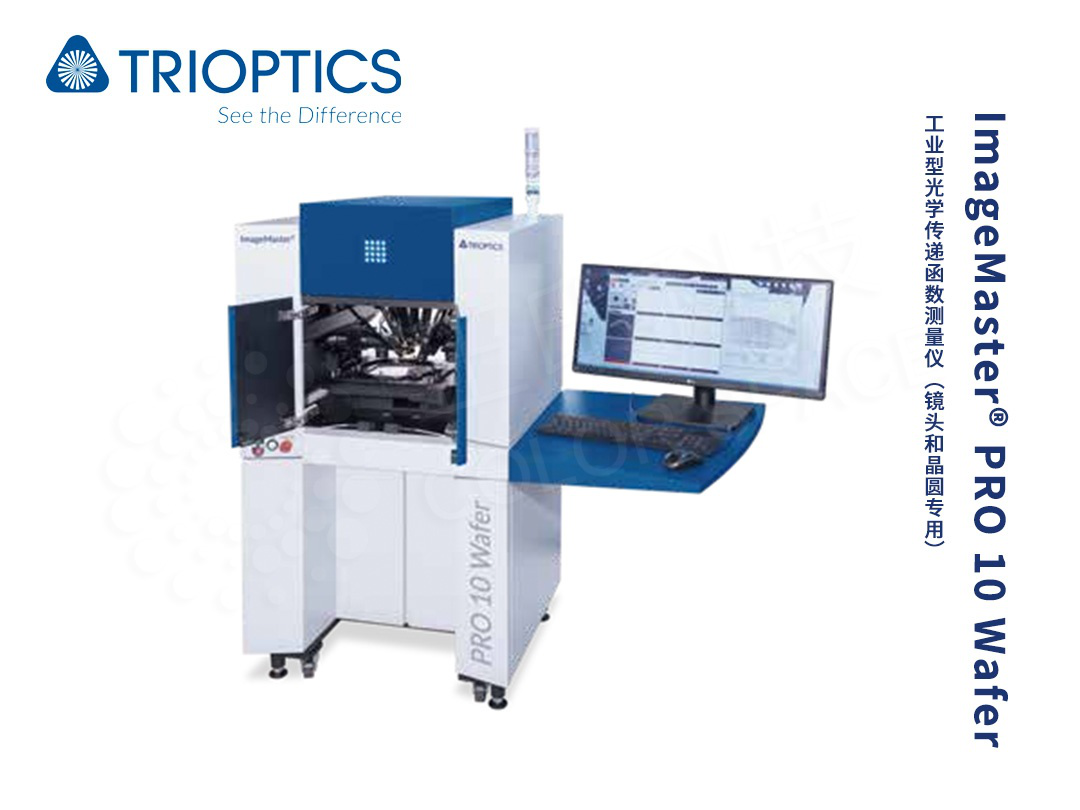 ImageMaster® PRO 10 Wafer Optical Metrology