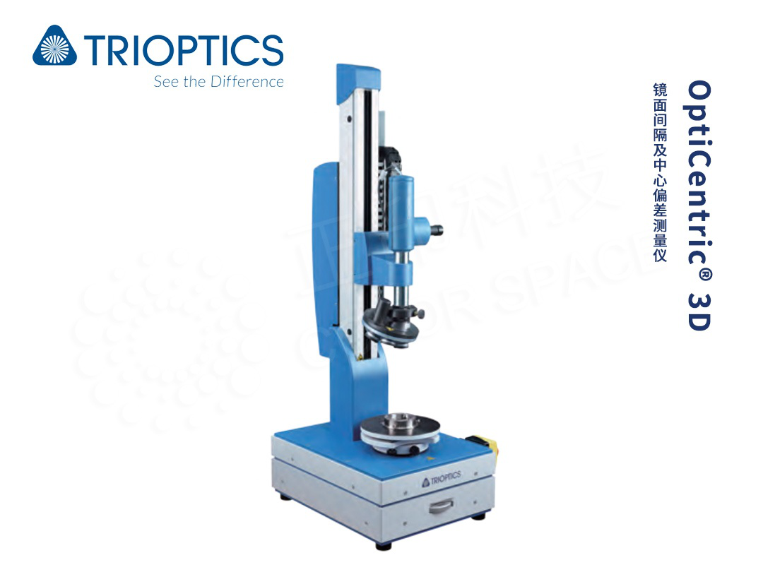 OptiCentric® 3D Optical Metrology
