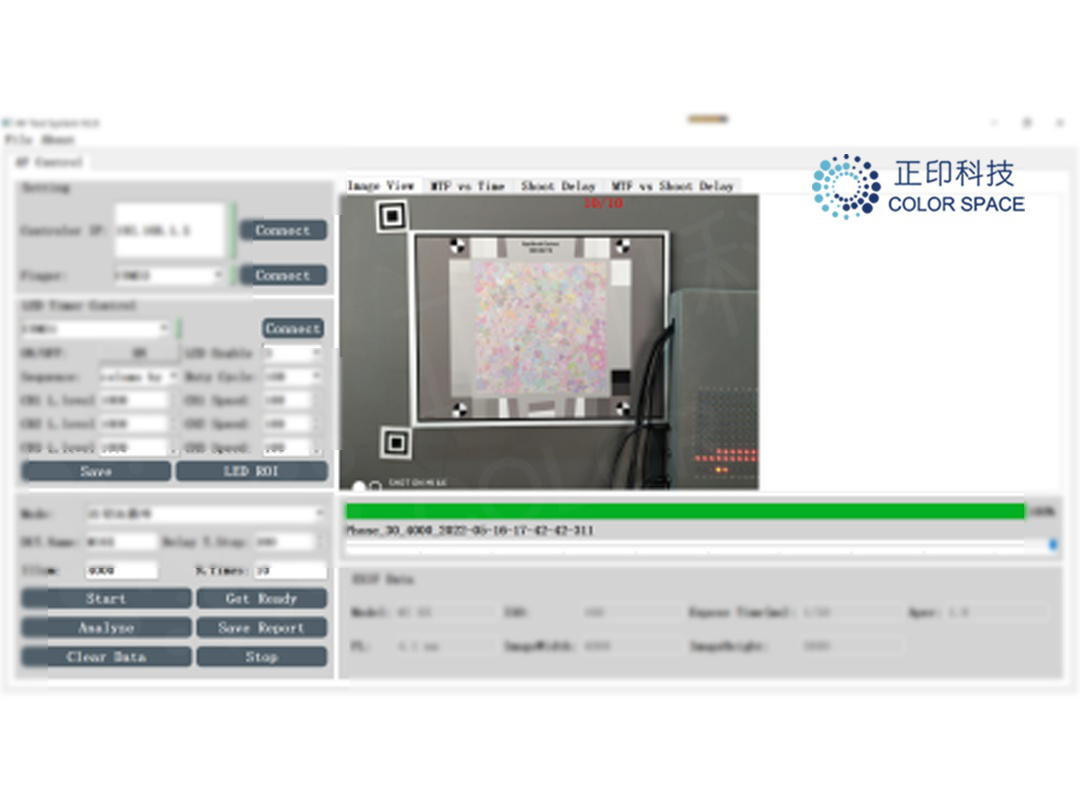 MTF Testing System Other