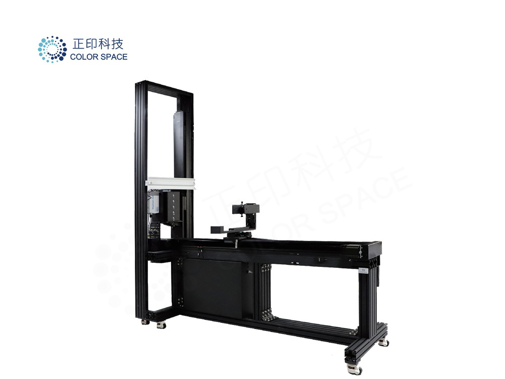 High-Precision Optical Measurement System