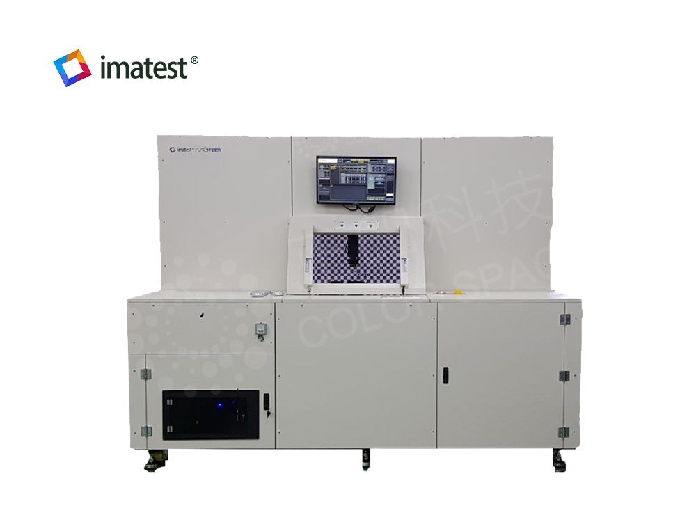Imatest Camera Testing System
