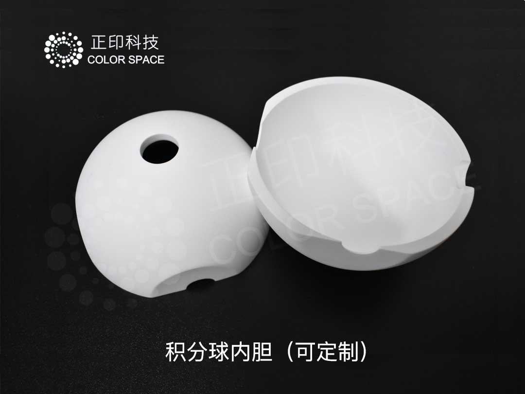Integrating Sphere Inner Shell (Customizable) Other