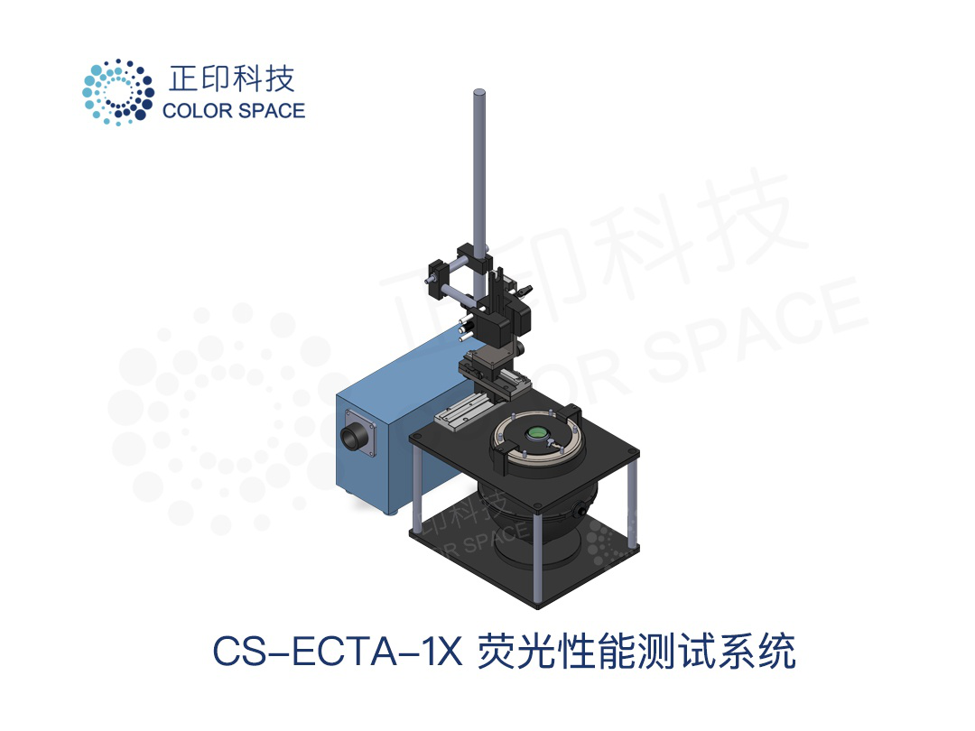 CS-ECTA-1X Fluorescence Performance Testing System