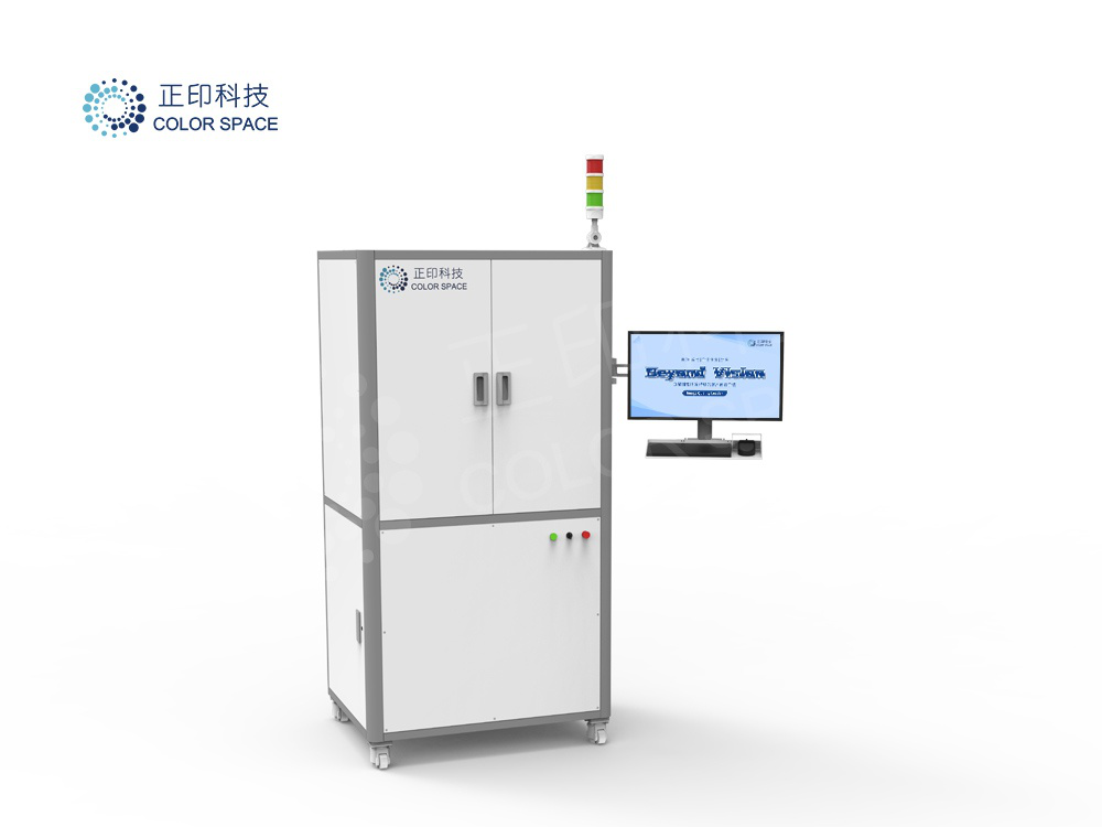 Color Space Inspection System