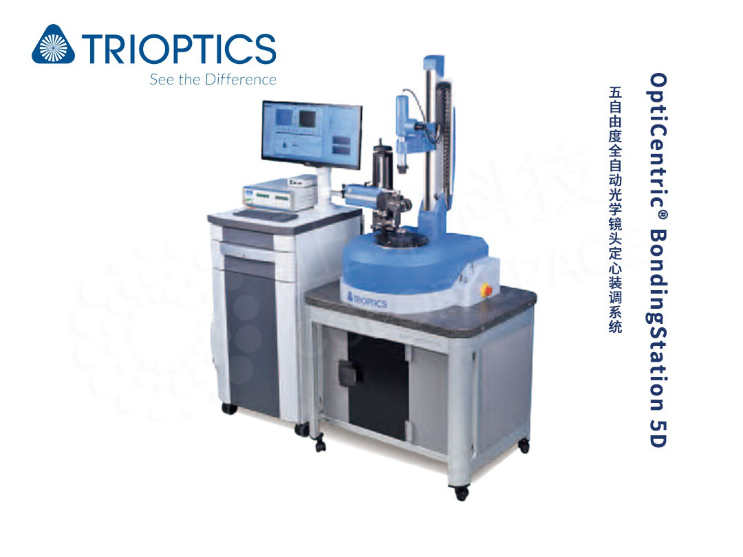 OptiCentric® BondingStation 5D Optical Production Equipment