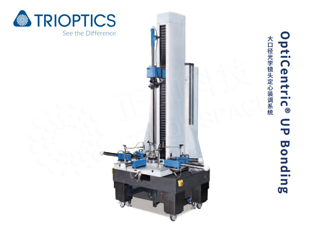 OptiCentric® UP Bonding Optical Production Equipment