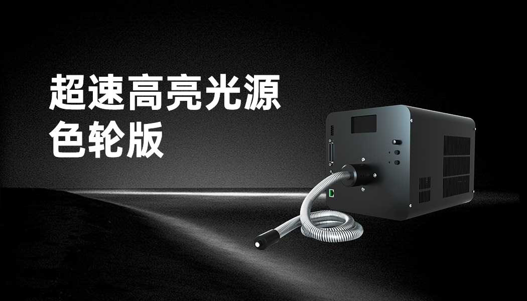 MT-HLS-600-F Lamps