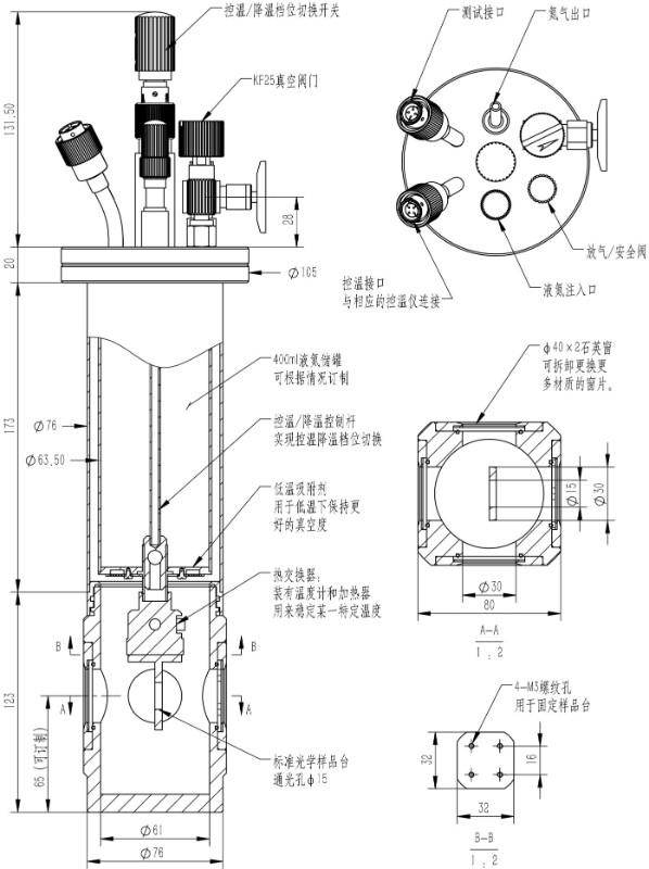 LNC-W Series Liquid Nitrogen Constant Temperature Device Thermal Solutions