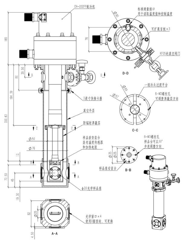闭循环制冷机恒温器（光学） Thermal Solutions