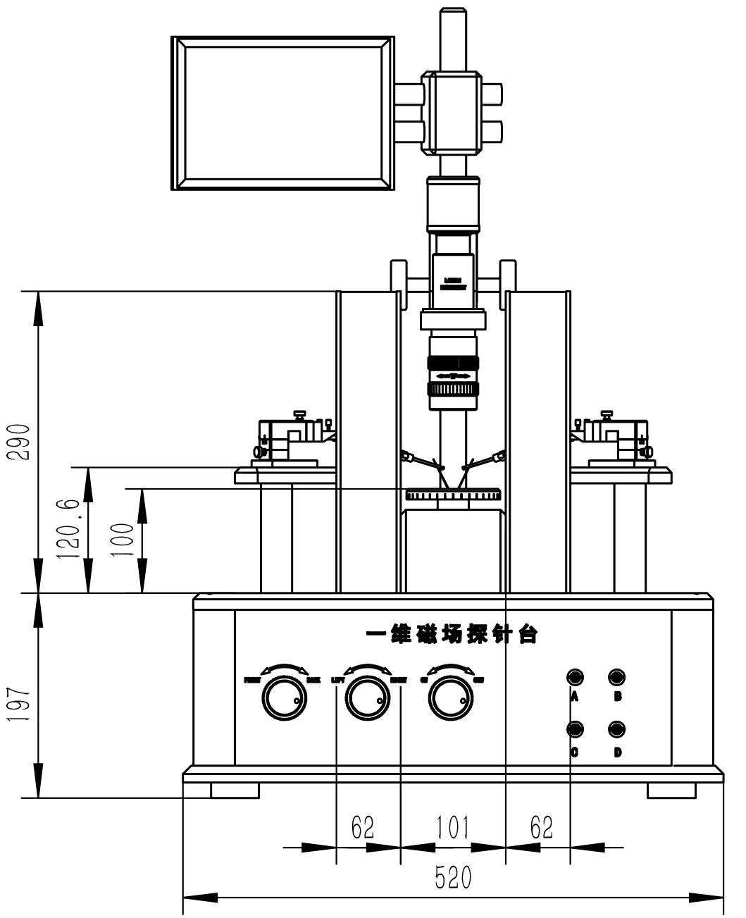 一维磁场探针台 Probe Station