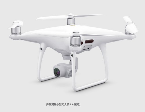 Multirotor Small Drone (4 Propellers) Agriculture
