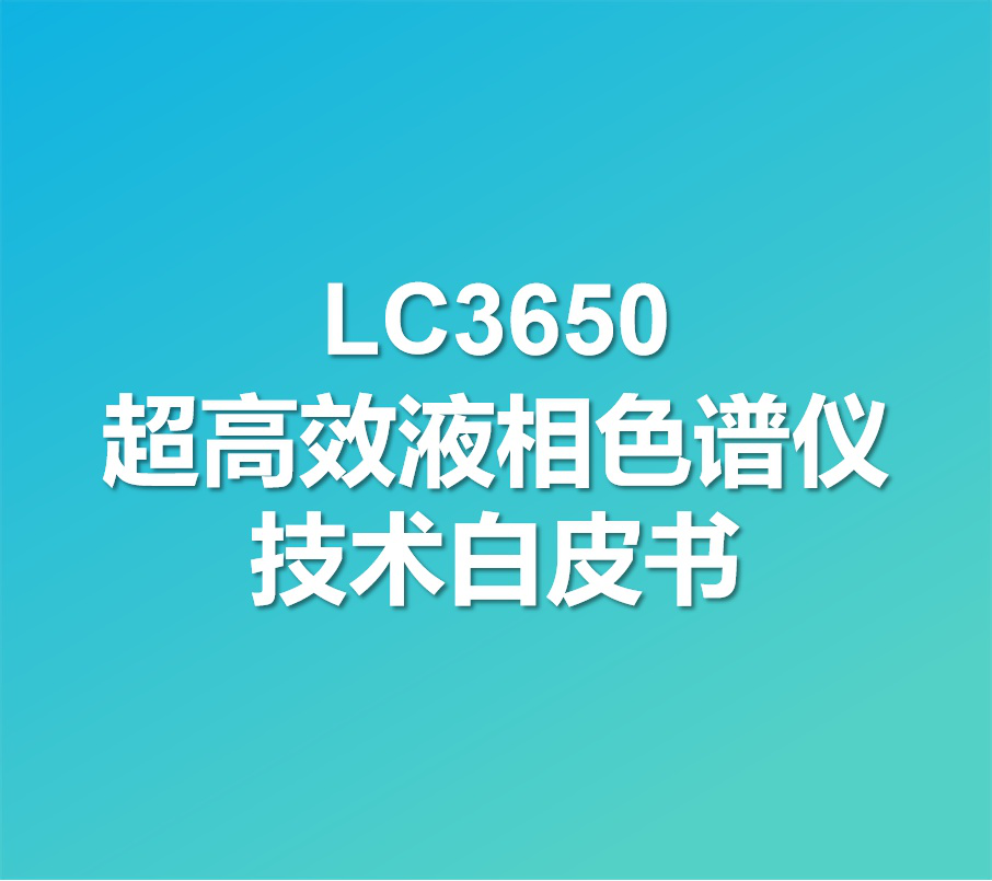 LC3650 Ultra-High Efficiency Liquid Chromatography Spectrometer