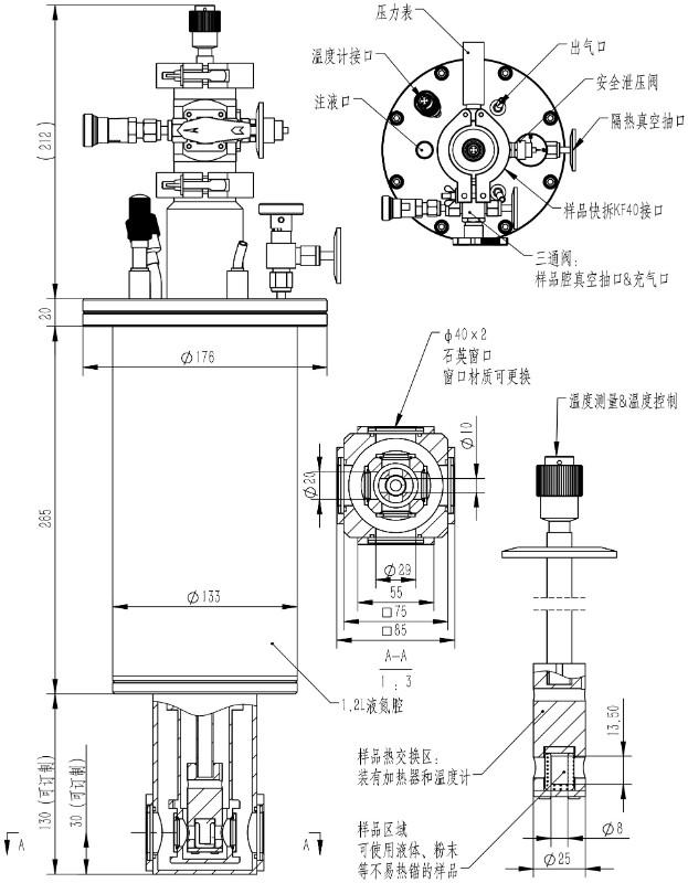 LNC-SG Series Liquid Nitrogen Constant Temperature Device Thermal Solutions